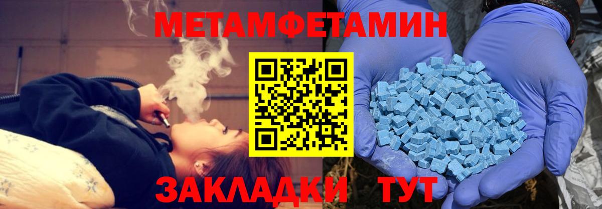 АМФ 98% Бузулук