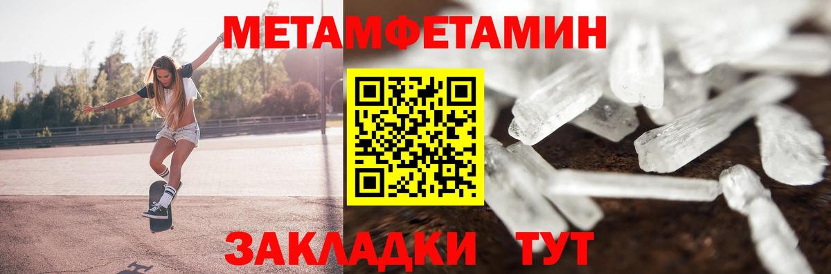 АМФ Premium  Вход с VPN  АМФ  Бузулук 