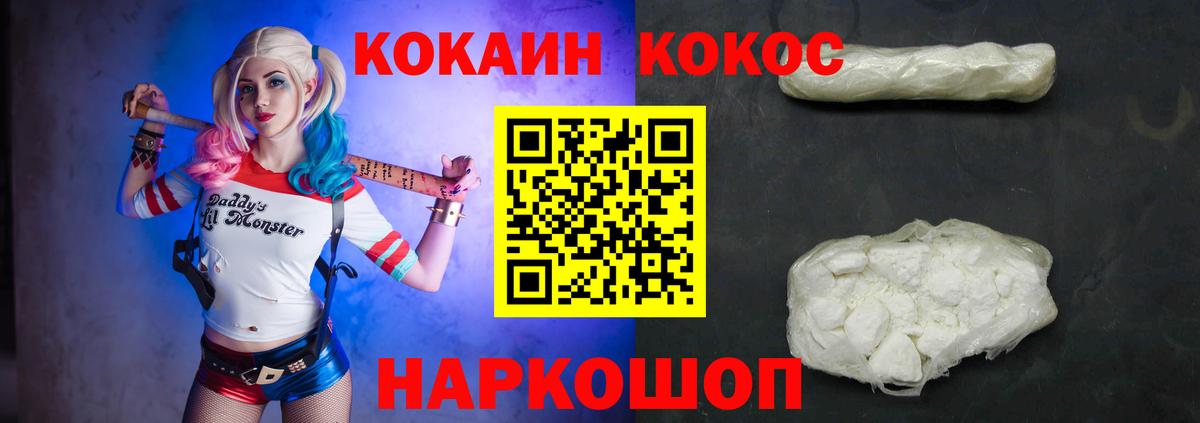 Кокаин  Вход с VPN  Кокаин Fish Scale  Бузулук  COCAIN 98% 