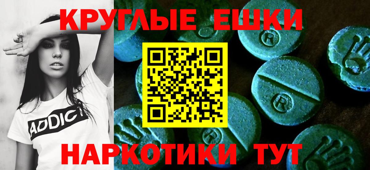 Меф МЯУ МЯУ кристаллы  Бузулук  Каннабис  Вход с VPN  MDMA  ГАШ  НБОМе  КОКАИН  Кетамин 