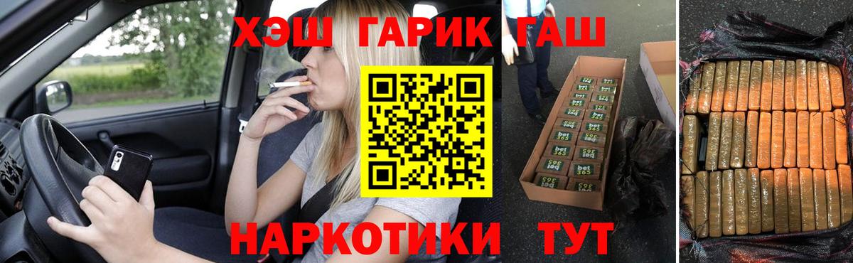 ГАШИШ индика сатива  Вход с VPN  Гашиш Ice-O-Lator  Бузулук 