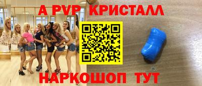2c-b Комсомольск-на-Амуре