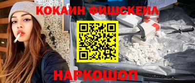 2c-b Комсомольск-на-Амуре