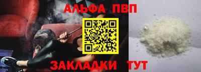 дистиллят марихуана Конаково