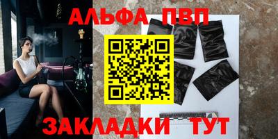 сатива Коммунар