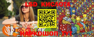 2c-b Комсомольск-на-Амуре
