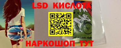 2c-b Комсомольск-на-Амуре