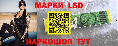 сатива Коммунар