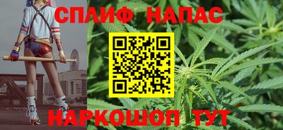 сатива Коммунар