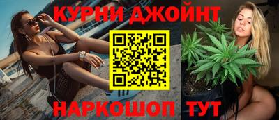 дистиллят марихуана Конаково