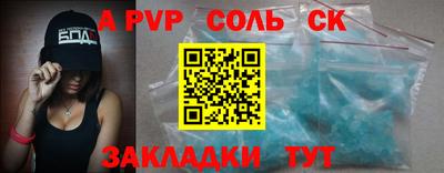 2c-b Комсомольск-на-Амуре