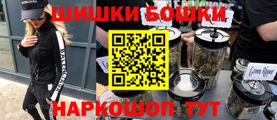дистиллят марихуана Конаково