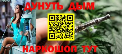 дистиллят марихуана Конаково