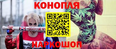дистиллят марихуана Конаково