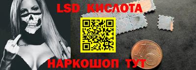 сатива Коммунар