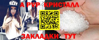 2c-b Комсомольск-на-Амуре