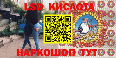 2c-b Комсомольск-на-Амуре