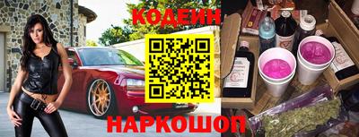 2c-b Комсомольск-на-Амуре