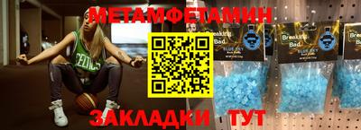 сатива Коммунар