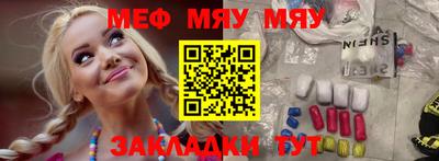 сатива Коммунар
