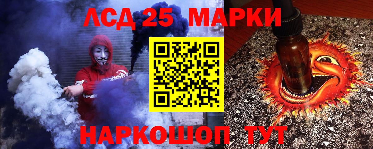 Марки N-bome 1500мкг  Вход с VPN  Бузулук 